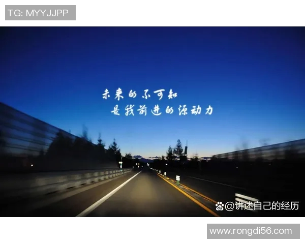 深度对话王军揭秘足球人生背后的奋斗与梦想 深度对话王军揭秘足球人生背后的奋斗与梦想