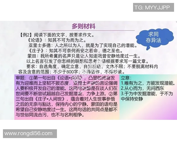 吕俊虎的奋斗历程与人生哲学探讨:从平凡到卓越的启示与思考 吕俊虎的奋斗历程与人生哲学探讨:从平凡到卓越的启示与思考