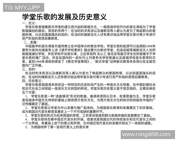 斯通斯的传奇之旅探索音乐与文化的交融与影响