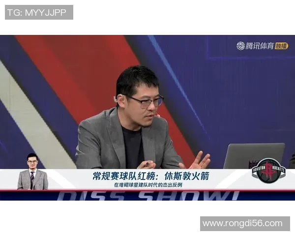杨毅深度解读勇士与火箭激烈对决背后的战术与球员表现分析