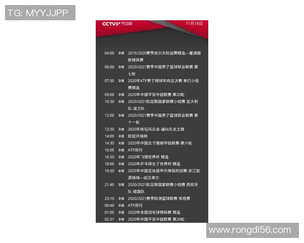 祖文图德对决直播精彩瞬间全记录与分析 祖文图德对决直播精彩瞬间全记录与分析