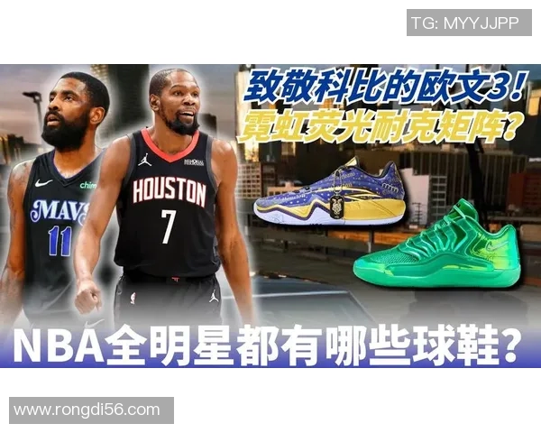 欧文新鞋发布会引发争议踩踏耐克Logo展现艺术自由与个性表达 欧文新鞋发布会引发争议踩踏耐克Logo展现艺术自由与个性表达